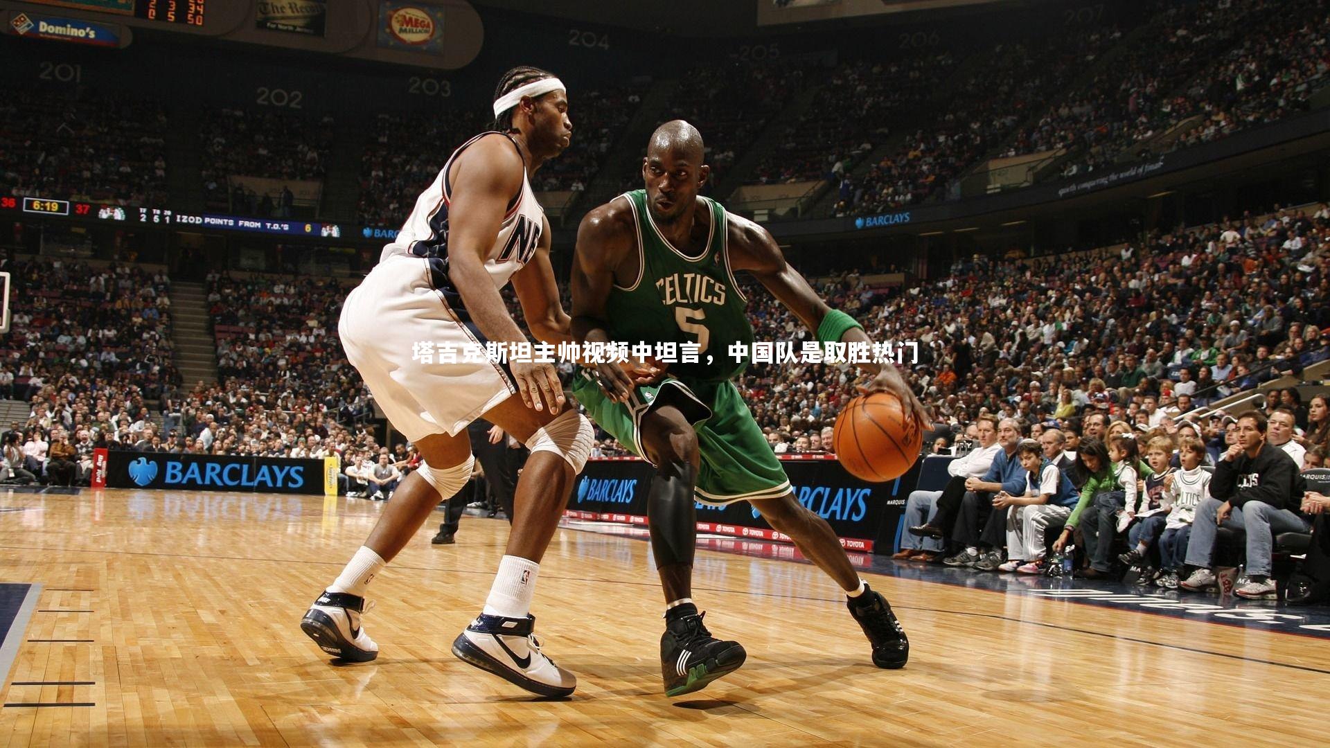 塔吉克斯坦主帅视频中坦言,中国队是取胜热门